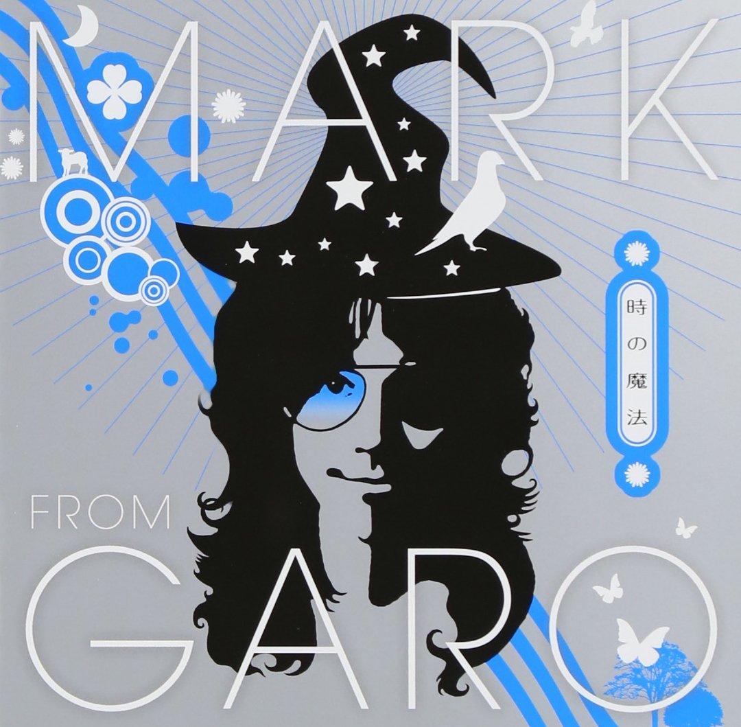 ガロ GARO サイン入 LP「吟遊詩人」 堀内護 日高富明 大野真澄 2026年最新】Yahoo!オークション -日高富明(音楽)の中古品・新品・未